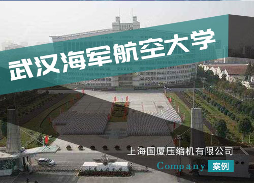 國廈牌實(shí)驗(yàn)室用小型高壓壓縮機(jī)受到多家尖端科研機(jī)構(gòu)青睞